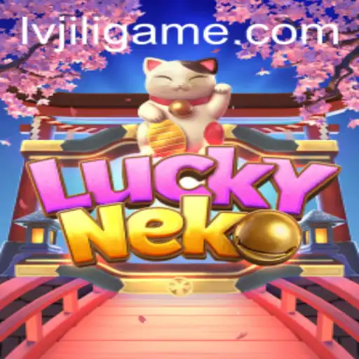 Exploring LuckyNeko: A Dive into the Enchanting World of LVJILI.COM's Popular Game
