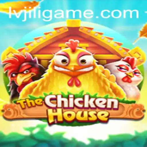 The Exciting World of TheChickenHouse Game and Its Thrilling Gameplay