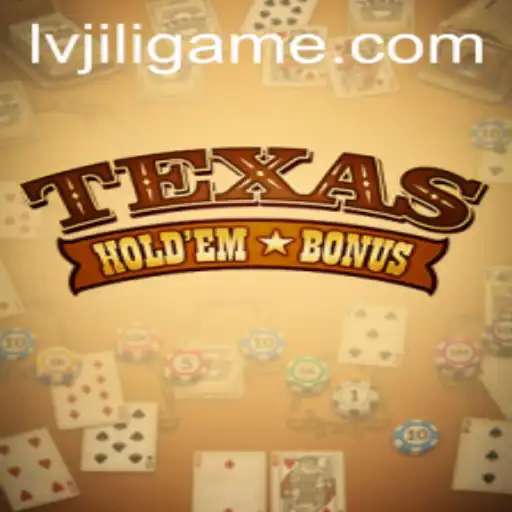 Exploring Texas Hold'em Bonus: An Exhilarating Card Game Experience
